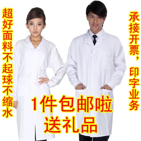 Tenue infirmière - Ref 1858174