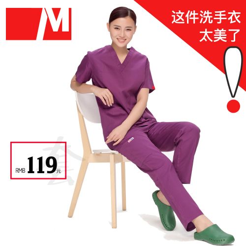 Tenue infirmière - Ref 1858175