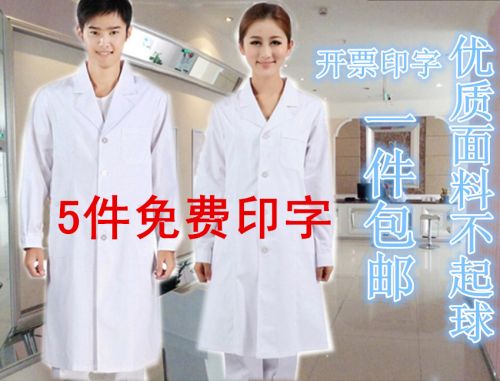 Tenue infirmière - Ref 1858191