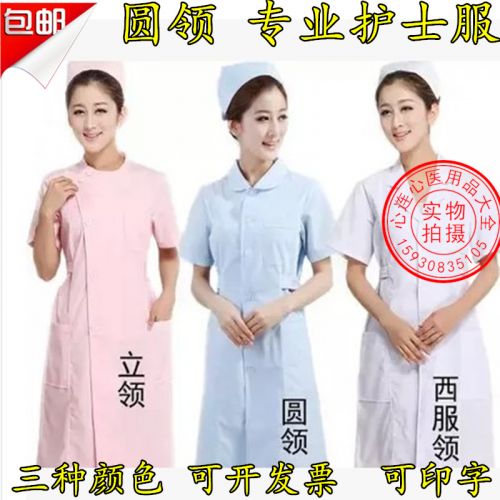 Tenue infirmière - Ref 1858214