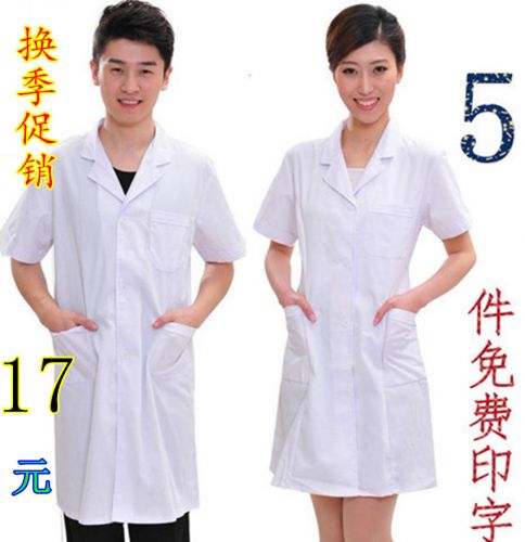 Tenue infirmière - Ref 1858230