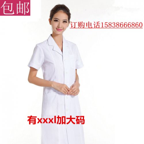 Tenue infirmière - Ref 1858234