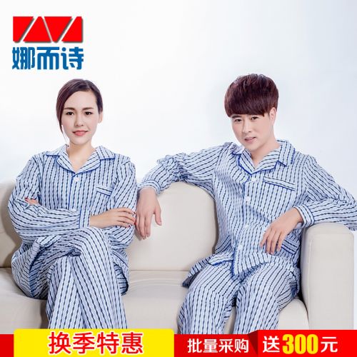 Tenue infirmière - Ref 1858261