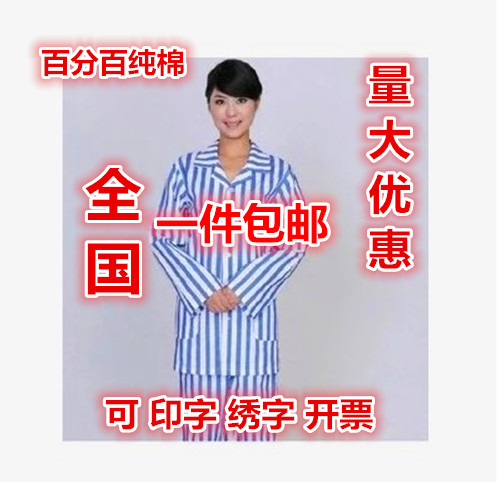 Tenue infirmière - Ref 1858285