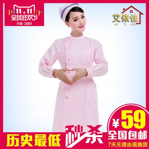 Tenue infirmière - Ref 1858327