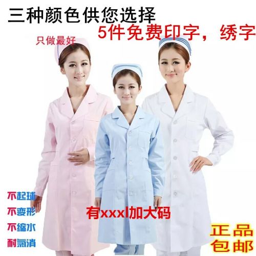 Tenue infirmière - Ref 1858333