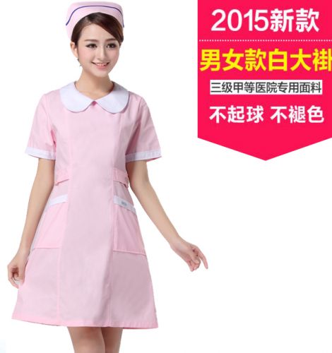 Tenue infirmière - Ref 1858347