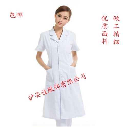 Tenue infirmière - Ref 1858370