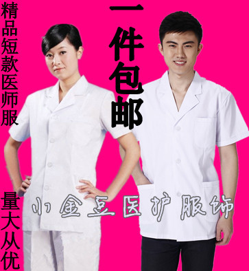 Tenue infirmière - Ref 1858376