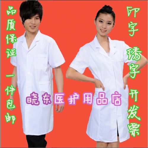 Tenue infirmière - Ref 1858382