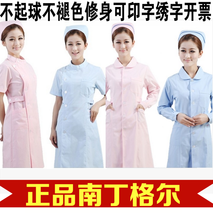 Tenue infirmière - Ref 1858449