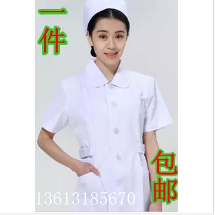 Tenue infirmière - Ref 1858456