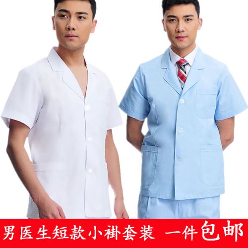 Tenue infirmière - Ref 1858471