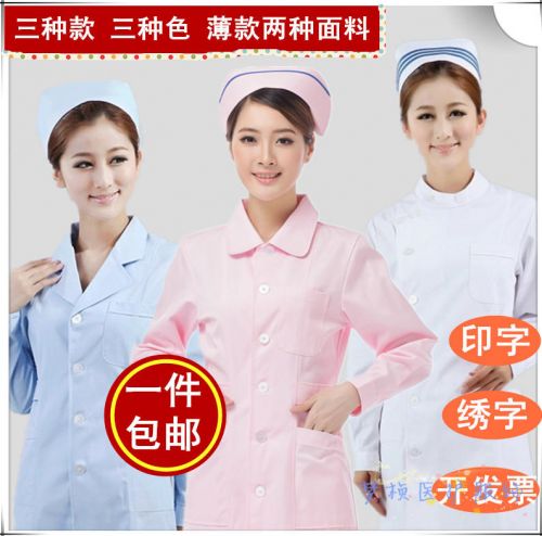 Tenue infirmière - Ref 1858484