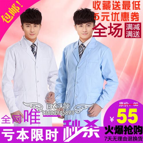 Tenue infirmière - Ref 1858493