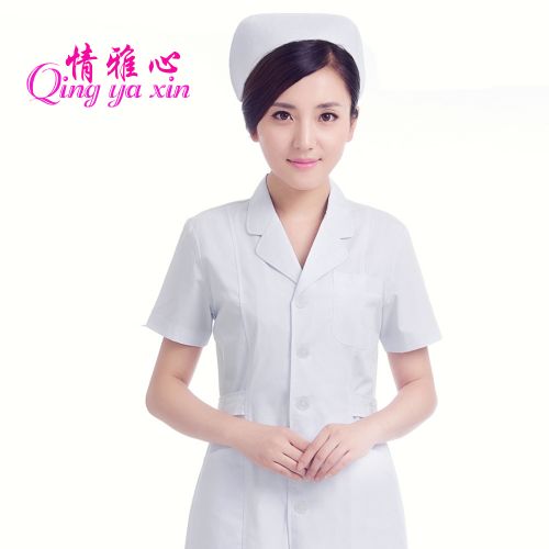 Tenue infirmière - Ref 1858495