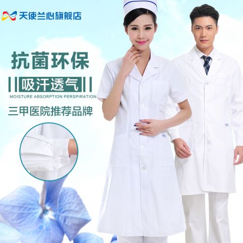 Tenue infirmière - Ref 1858541