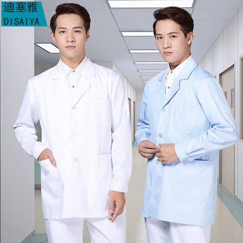 Tenue infirmière - Ref 1858557