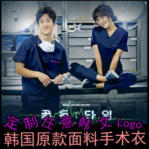 Tenue infirmière - Ref 1858565