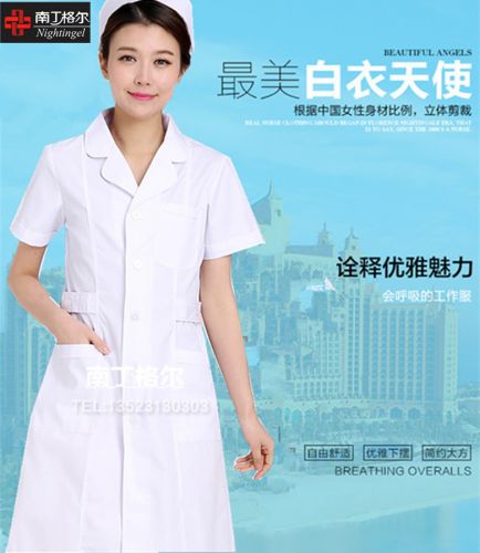 Tenue infirmière - Ref 1858586