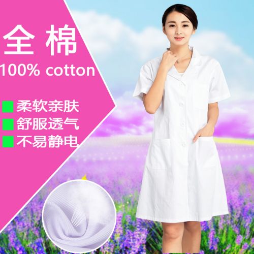 Tenue infirmière - Ref 1858641