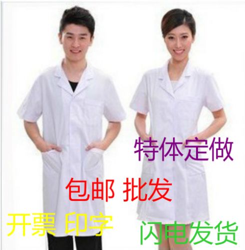 Tenue infirmière - Ref 1858658