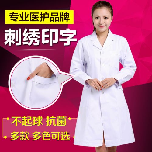 Tenue infirmière - Ref 1858664