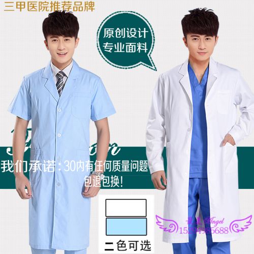 Tenue infirmière - Ref 1858703