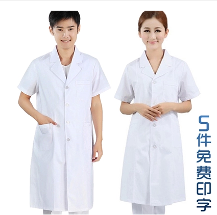 Tenue infirmière - Ref 1858708