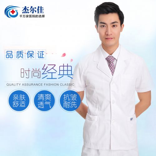 Tenue infirmière - Ref 1858719