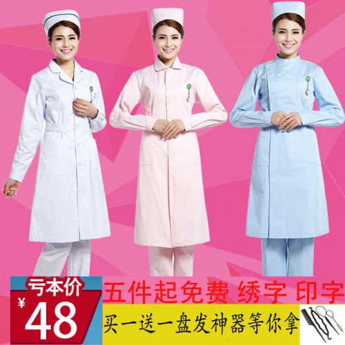 Tenue infirmière - Ref 1858728