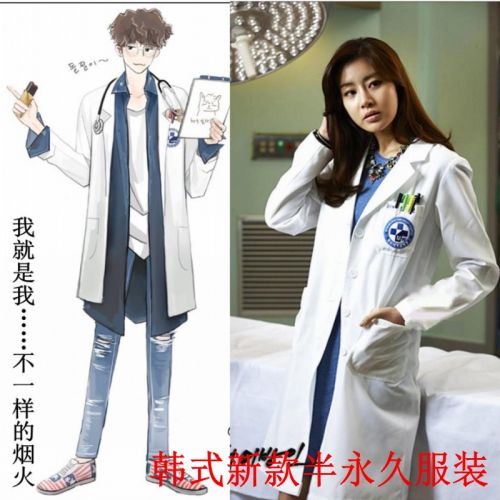 Tenue infirmière - Ref 1858741