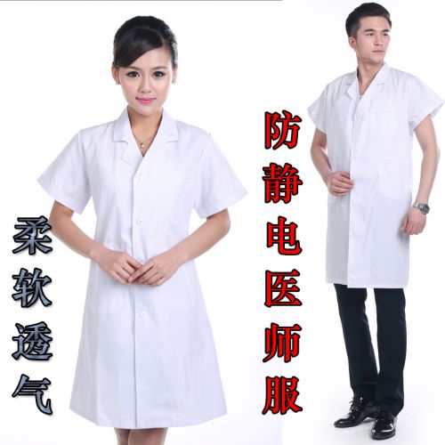 Tenue infirmière - Ref 1858749