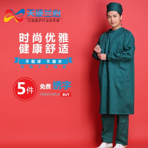 Tenue infirmière - Ref 1858754