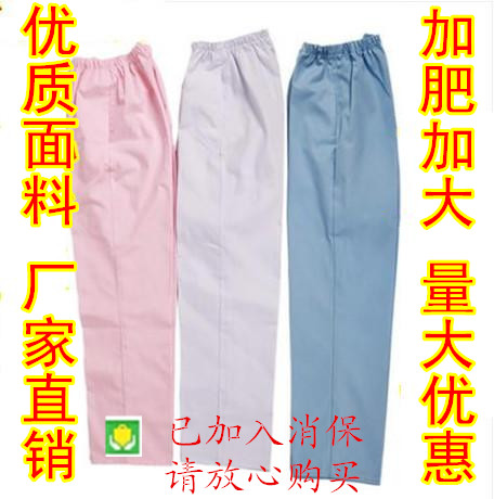 Tenue infirmière - Ref 1858786