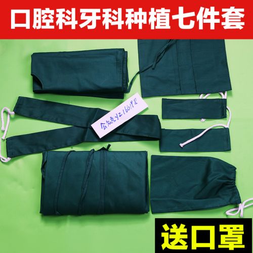 Tenue infirmière - Ref 1858790