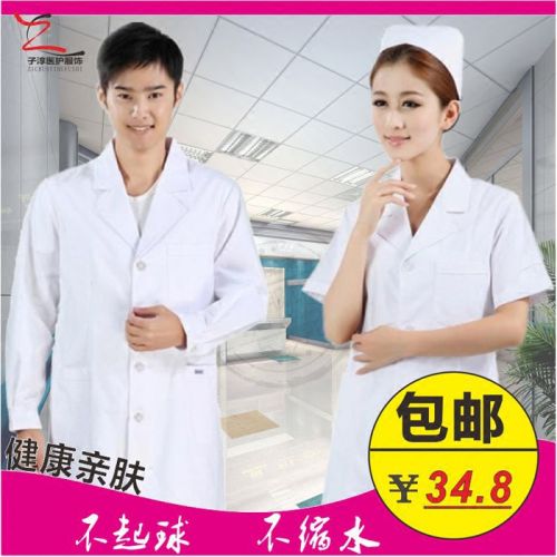 Tenue infirmière - Ref 1858795