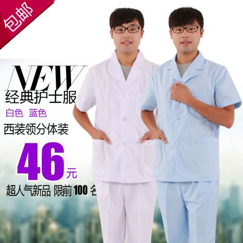 Tenue infirmière - Ref 1858798