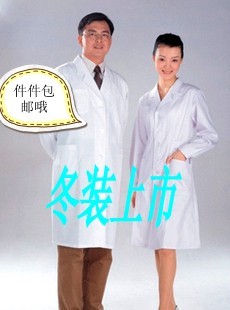 Tenue infirmière - Ref 1858816