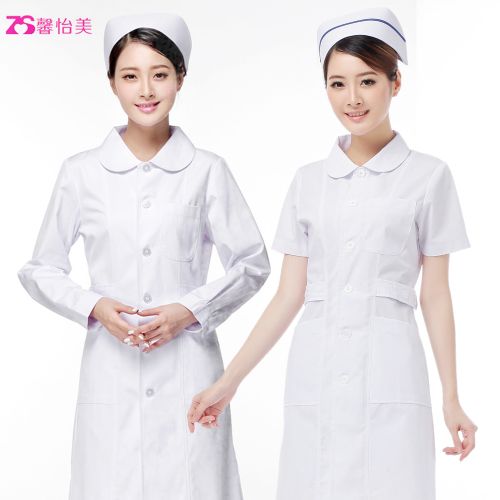 Tenue infirmière XIN YI MEI - Ref 1858836