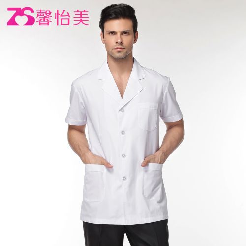 Tenue infirmière XIN YI MEI - Ref 1858857