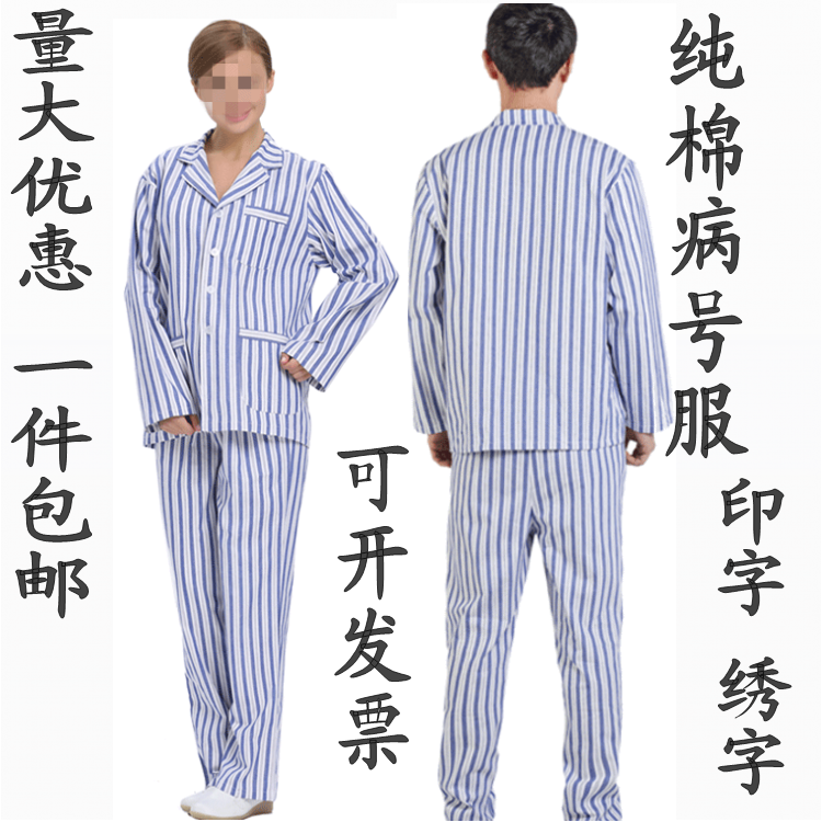 Tenue infirmière - Ref 1858932