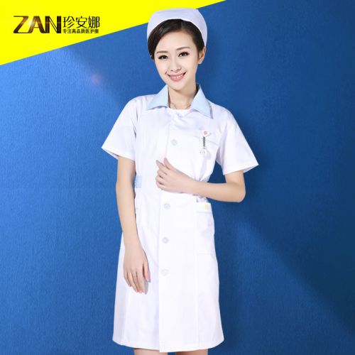 Tenue infirmière - Ref 1859116