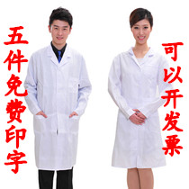 Tenue infirmière - Ref 1859137