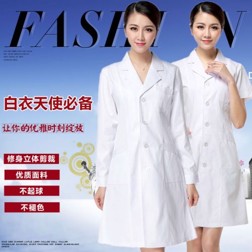 Tenue infirmière - Ref 1859157