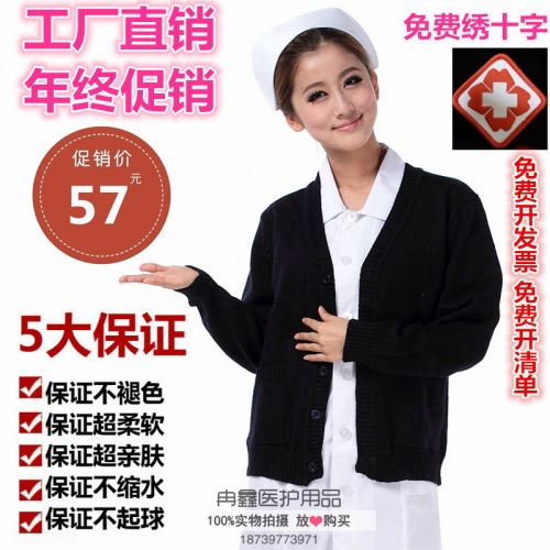 Tenue infirmière - Ref 1859160