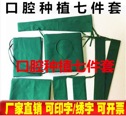 Tenue infirmière - Ref 1859187