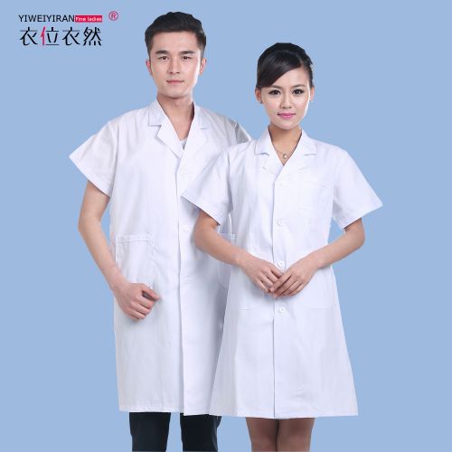 Tenue infirmière - Ref 1859188