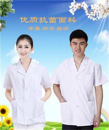 Tenue infirmière - Ref 1859199