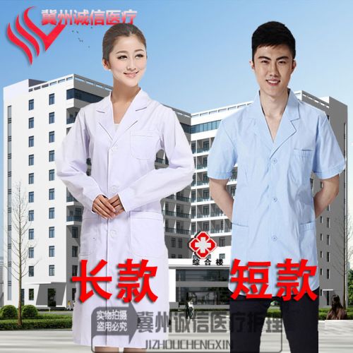 Tenue infirmière - Ref 1859218